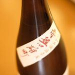 宮泉銘醸】冩楽 純米吟醸 赤磐雄町 - にたいら酒店｜帯広｜WEBショップ